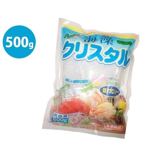 海藻クリスタル 海藻麺 500g×6個セット 国産 低カロリー 食物繊維 無添加 アルギン酸 置き換えダイエット