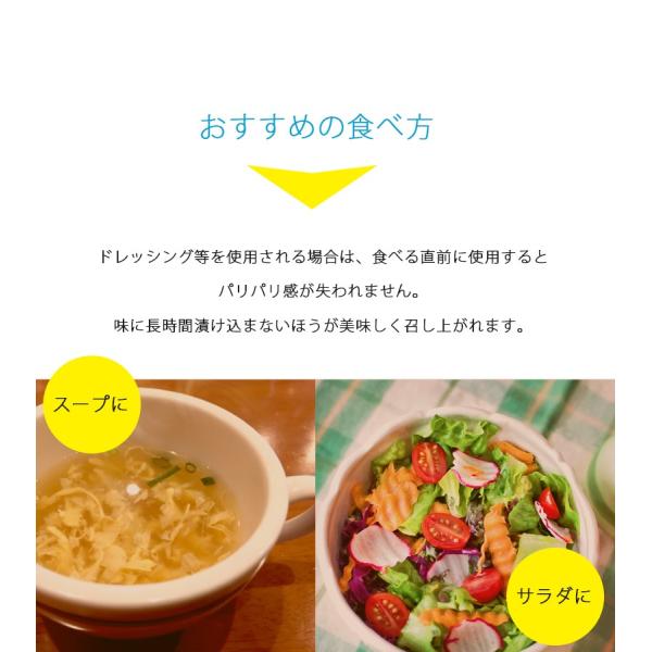 海藻クリスタル 海藻麺 500g 国産 低カロリー 食物繊維 無添加 アルギン酸 置き換えダイエット Buyee Servis Zakupok Tretim Licom Buyee Pokupajte Iz Yaponii