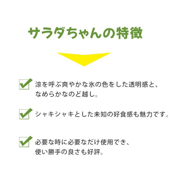 海藻クリスタル サラダちゃん 70g 個セット 国産 低カロリー 海藻麺 食物繊維 無添加 まとめ買い Buyee 日本代购平台 产品购物网站大全 Buyee一站式代购 Bot Online