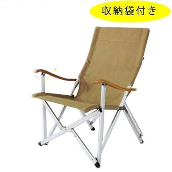 Onway オンウェー　コンフォートチェア2 OW-72BD-BM 2回使用 楽天市場】onway オンウェー コンフォートチェア2アウトドア