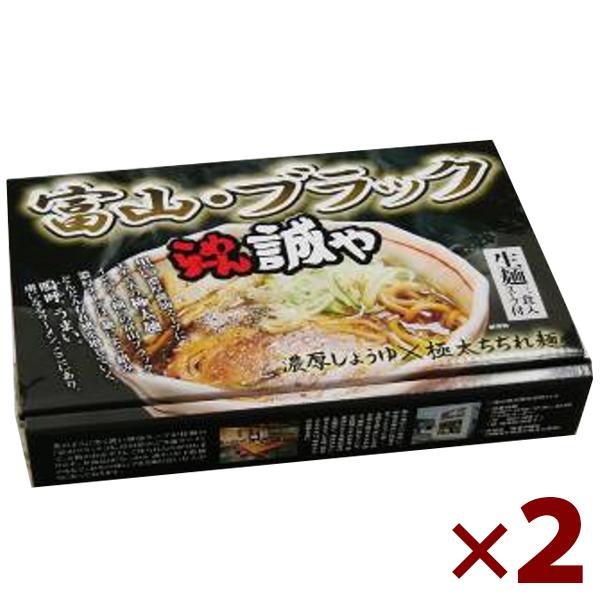 富山ブラックラーメン 誠や 生麺 4食入 スープ付 濃厚しょうゆ 極太ちぢれ麺 ご当地ラーメン お土産 ライフスタイル 生活雑貨のmofu 通販 Paypayモール