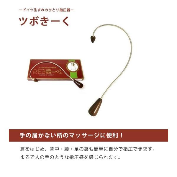 ツボ押しグッズ ツボきーく 指圧器 マッサージ器 肩こり解消 首 背中 つぼキーク ギフト Buyee Buyee Japanese Proxy Service Buy From Japan Bot Online