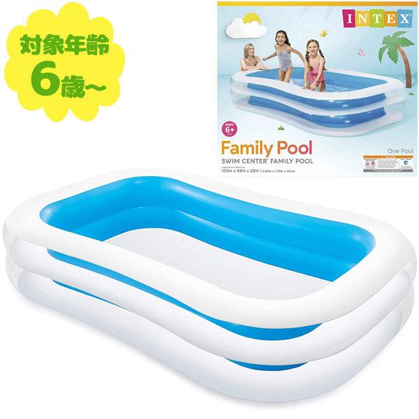 INTEX(インテックス) スイムセンター ファミリープール 56483 楽天市場】プール INTEX スイムセンター ファミリープール 262cm
