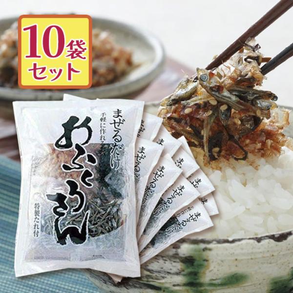 手作り佃煮セット おふくろさん 183g×10袋セット 混ぜるだけ