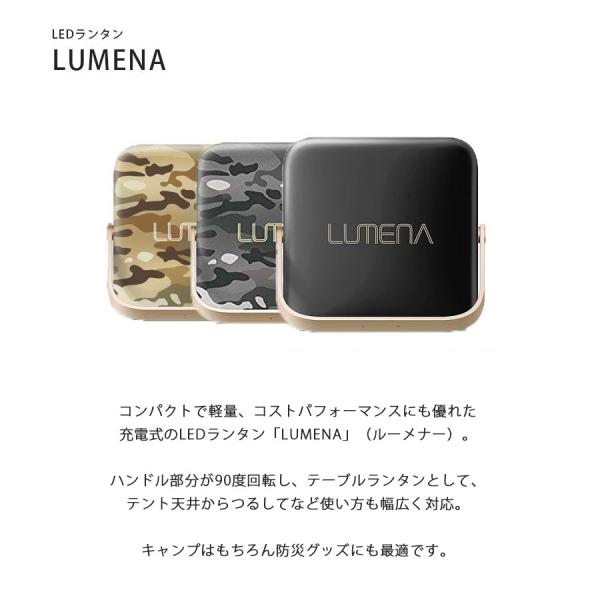 Lumena7 ルーメナー7 全3色 Ledランタン 充電式 おしゃれ コンパクト 防災グッズ Buyee Buyee 日本の通販商品 オークションの代理入札 代理購入