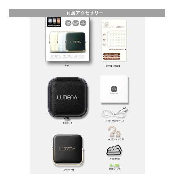 国内正規総代理店アイテム】 ルーメナー7 LUMENA7 LEDランタン 防水・防塵 USB充電式 - ライト/ランタン - alrc.asia 国内正規総代理店アイテム】 ルーメナー7 LUMENA7 LEDランタン 防水・防塵 USB充電式 - ライト/ランタン - alrc.asia