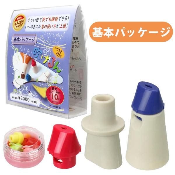 他サイト： みると・インフィニティ・シリーズ MUTE-1 「吹けるん」 基本パッケージ オカリナ専用弱音補助装置の商品画像