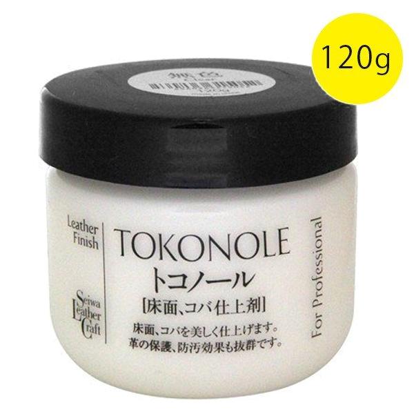 gRm[ F 120 U[Ntg d SEIWA/a co