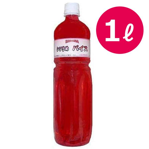 100％本物保証！ コダマ飲料 希釈 バイスサワー原液 1000ml シソうめ バイス その他