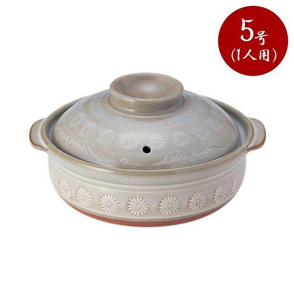 銀峯陶器 萬古焼 花三島 土鍋 5号 21051 一人用 電子レンジ・オーブン