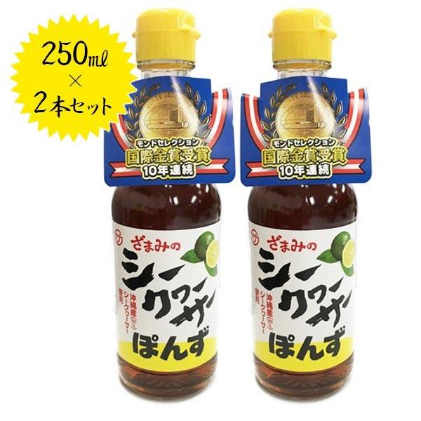 ԖԂ̃V[N[T[ۂ 250ml×2{Zbg ꌧY Y V[N[T[ || 