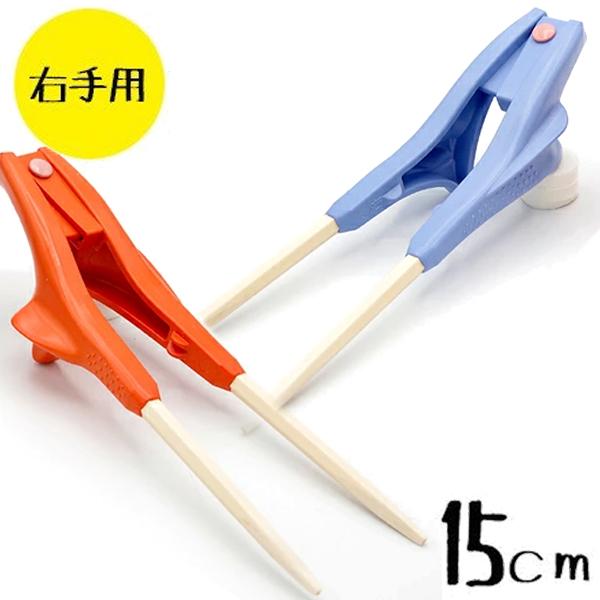 箸ぞうくん Minimini 右手用 全2色 子供用 3 5才 日本製 ハシ練習用 食洗機対応 食事補助 自助具 ウインド Dejapan 手数料０円で日本の商品を購買代行 落札代行