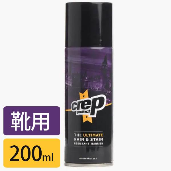クレップ プロテクト 防水スプレー 0ml Crep Protect 革靴 スニーカー 撥水加工 シューズ用 ライフスタイル 生活雑貨のmofu 通販 Paypayモール