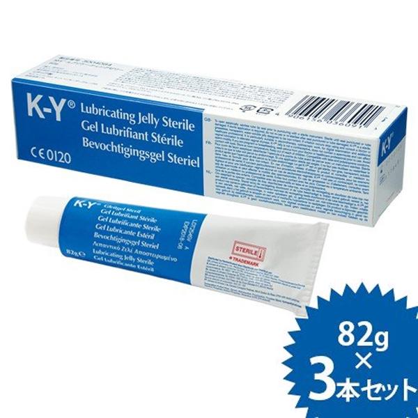 潤滑剤 KYゼリー 82g×3本セット 水溶性ジェル 無色 無臭 K-Yルブリケー 