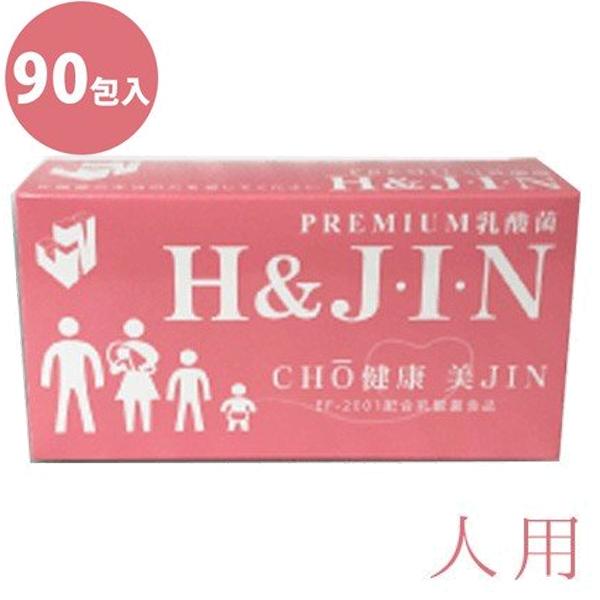 H&J.N EF-2001 サプリメント 4個セット H&J.N EF-2001