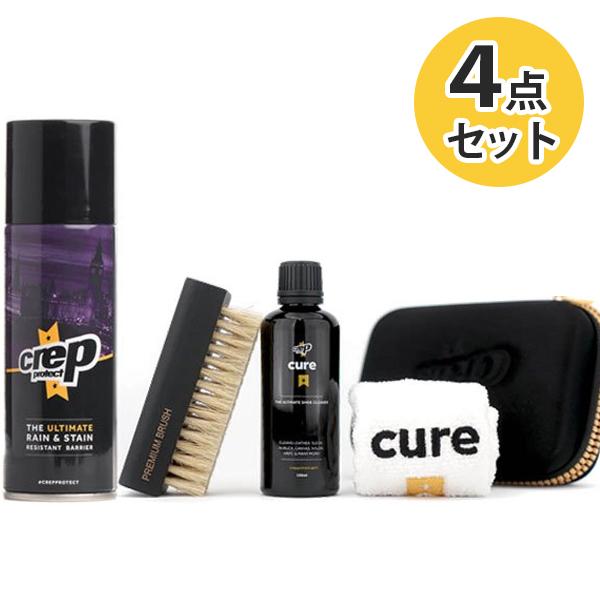 4本セット CREP PROTECT 防水スプレー クレップ プロテクト 防水スプレー＆シューケアキット 4点セット Crep