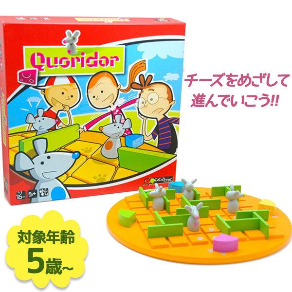 最大15%OFFクーポン コリドール ギガミック キッズ 価格.com - 価格比較 (ボードゲーム) 知育玩具