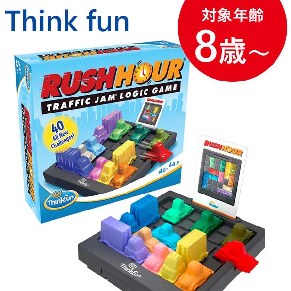 Thinkfun ラッシュアワー 正規品 知育玩具 8歳 Rush Hour パズル ブロック 脳トレ ライフスタイル 生活雑貨のmofu 通販 Paypayモール