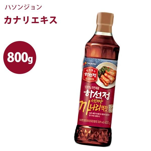 ハソンジョン カナリエキス 800g 韓国料理 魚醤 キムチの素 調味料 輸入 いかなご チゲ鍋 ライフスタイル 生活雑貨のmofu 通販 Paypayモール