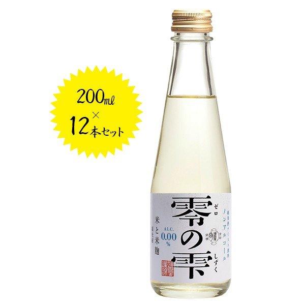 福光屋 零の雫 ゼロのしずく 200ml 12本 純米酒テイスト ノンアルコール飲料 アルコール０ 日本酒テイスト ライフスタイル 生活雑貨のmofu 通販 Paypayモール