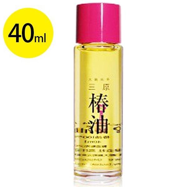 高田製油所 三原椿油 40ml 大島純粋 丸瓶 国産 椿オイル