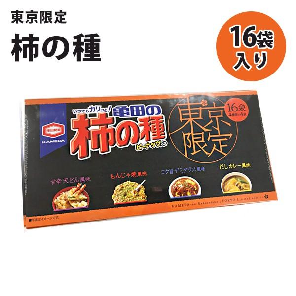 亀田製菓 柿の種 東京限定4種16袋入り 国産 ご当地お菓子 煎餅 ギフト 詰め合わせ ライフスタイル 生活雑貨のmofu 通販 Paypayモール