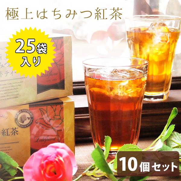Lakshimi はちみつ紅茶 ラクシュミー 極上 25袋入×10箱セット Lakshimi はちみつ紅茶 ラクシュミー 極上 25袋入×10箱セット