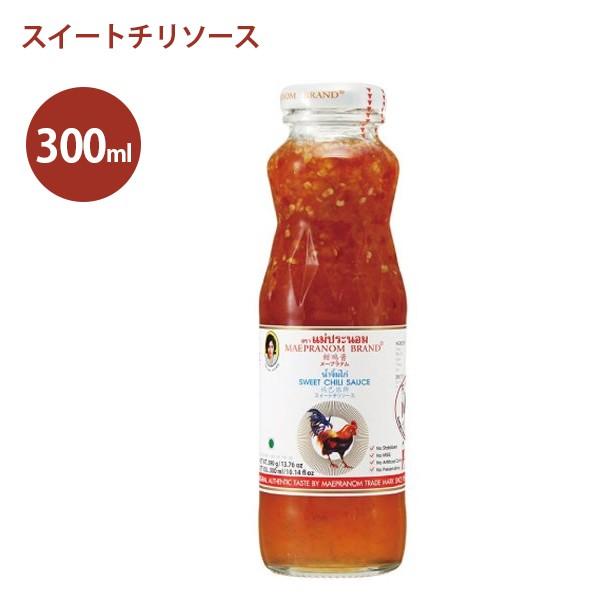 メープラノム スイートチリソース 300ml アジアン エスニック料理 調味料 ライフスタイル 生活雑貨のmofu 通販 Paypayモール