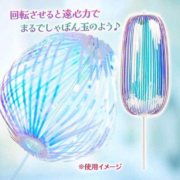 消えないシャボン玉 レインボースティック Rainbow Stick おもちゃ ホビー Prodia ライフスタイル 生活雑貨のmofu 通販 Paypayモール