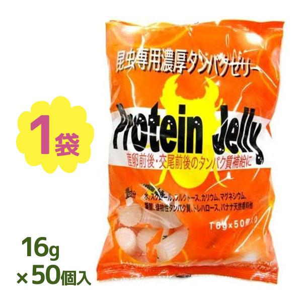 【送料無料】動物性タンパク質を配合することにより、産卵前・産卵後に必要なタンパク質を補給できる昆虫ゼリーです。カブトムシやクワガタなど、繁殖期の餌としてどうぞ。 爆買