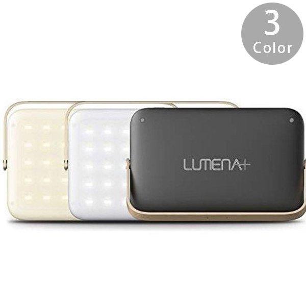 LEDランタン ルーメナープラス 全3色 USB充電式 おしゃれ LED