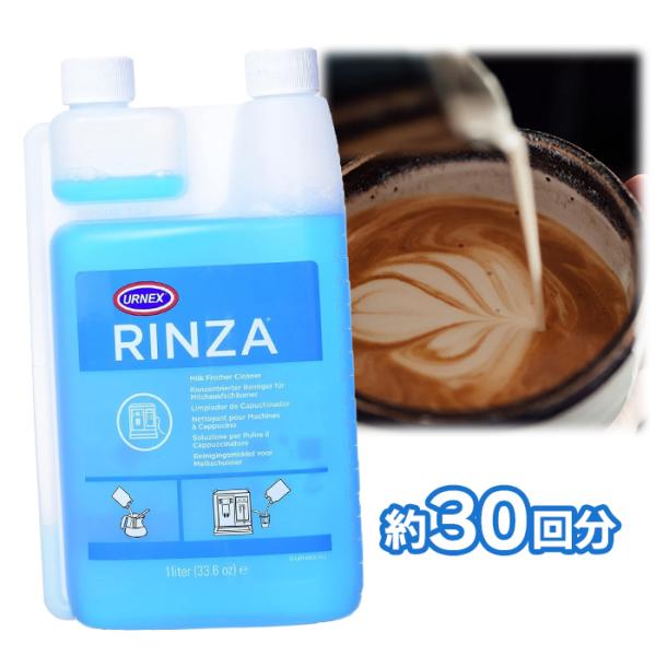 URNEX(アーネックス) リンザ 1000ml コーヒーメーカー URNEX(アーネックス) リンザ 1000ml コーヒーメーカー
