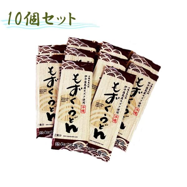 もずくうどん 160g 10個セット つゆなし 国産 沖縄産モズク使用 食塩無添加 ライフスタイル 生活雑貨のmofu 通販 Paypayモール