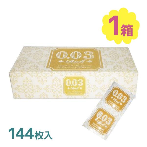 業務用コンドーム リッチ003 0.03mm Mサイズ 144個入 避妊具 男性用