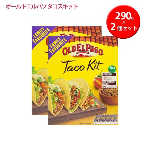 即発送可能 タコス様専用 激安 即納 Ehire Co Za