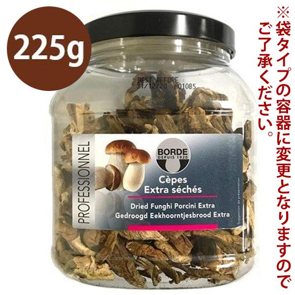 【送料無料】フランス産のポルチーニ茸をスライスして乾燥させました。風味抜群の商品です。スープ・パスタ・リゾットなどお好みの料理にご使用頂けます。