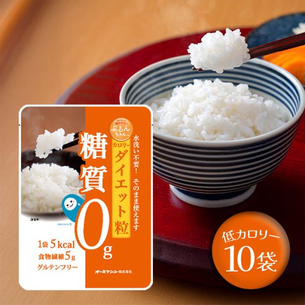 他サイト： ぷるんちゃん 粒タイプ 100g×10個セット ご飯にまぜるだけ 糖質カット 無味無臭の商品画像