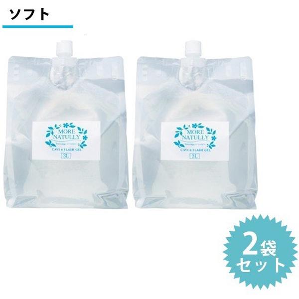 【送料無料】フラッシュ脱毛、超音波、キャビテーションなどの施術用ジェルです。3kg×2袋のたっぷり量で業務使用にも最適。ヒアルロン酸配合で、ソニック、フォトフェイシャルなど美顔利用もOKです。テクスチャーは、ほど良いやわらかさのソフトタイプ...