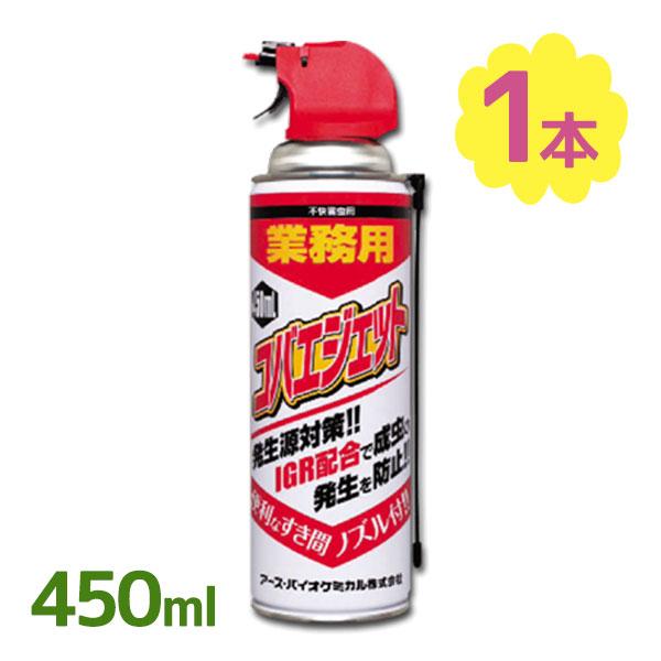 コバエ駆除 業務用コバエジェット 450ml 殺虫剤スプレー 防除用医薬部外品 チョウバエ ノミバエ ライフスタイル 生活雑貨のmofu 通販 Paypayモール