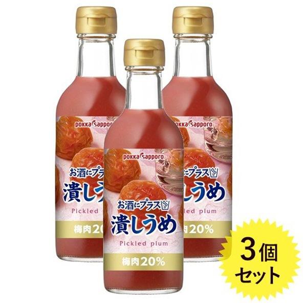 ポッカサッポロ お酒にプラス 潰しうめ 300ml 3個 梅シロップ 割り材 カクテル サワー チューハイ ライフスタイル 生活雑貨のmofu 通販 Paypayモール
