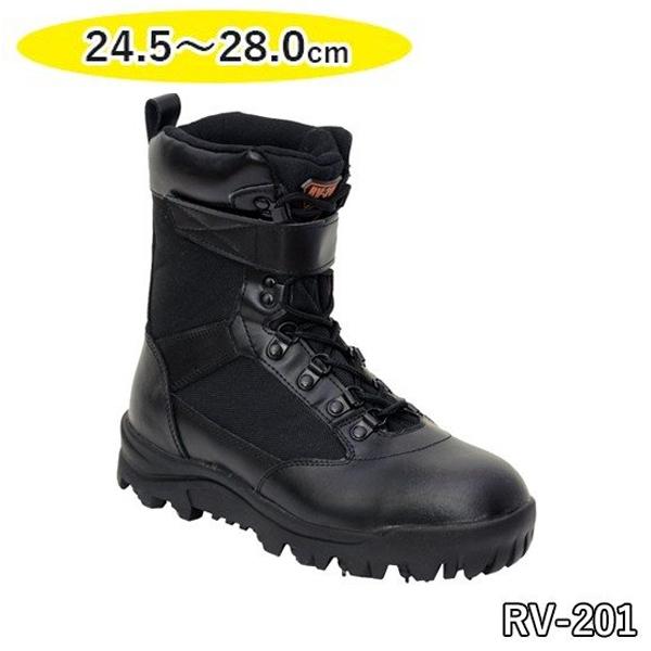 荘快堂 スパイクブーツ 鉄先芯入り RV201 ブラック 24.5cm-28cm