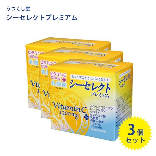 一番人気物 うつくし堂シーセレクトプレミアム 3個 8bgvm9kyxtznqhjd