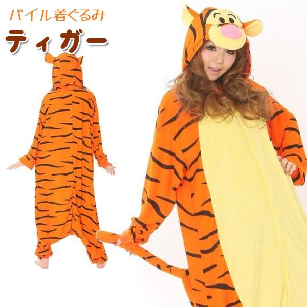 Sazac 正規品 着ぐるみパイル ディズニー ティガー 男女兼用 仮装 なりきり Rbj 012 コスプレ衣装 ライフスタイル 生活雑貨のmofu 通販 Paypayモール