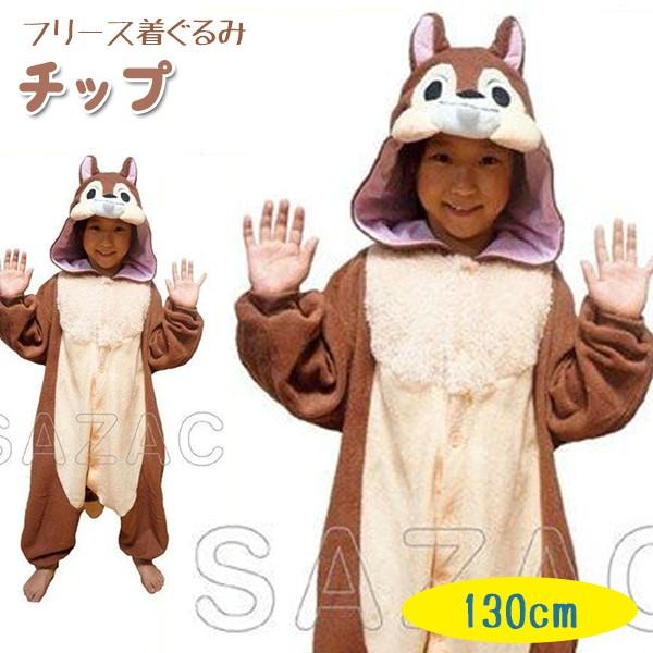  qp `bv t[X 130cmTCY fBYj[  SAZAC TUbN