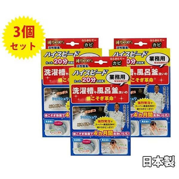 風呂釜 クリーナー 生活雑貨の人気商品 通販 価格比較 価格 Com