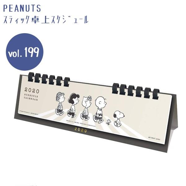 年 Peanuts スヌーピー スティック卓上スケジュールカレンダー アートプリントジャパ カレンダー ライフスタイル 生活雑貨のmofu 通販 Paypayモール