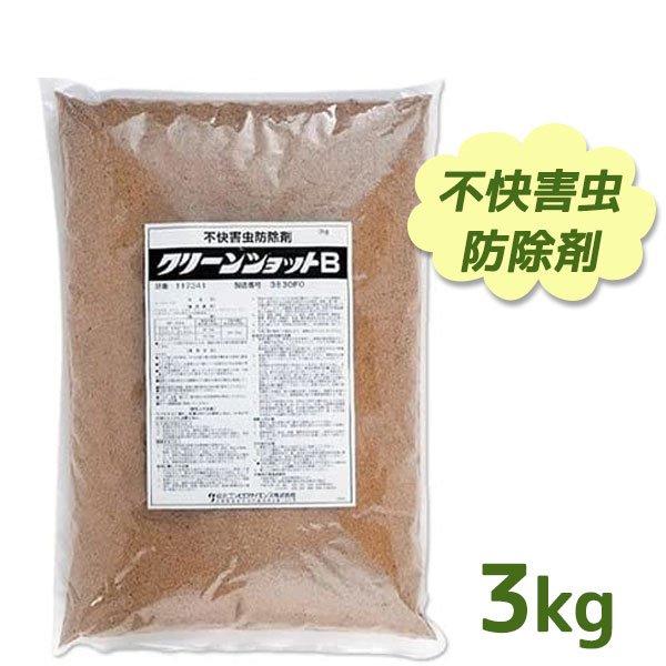 殺虫剤 クリーンショットb 3kg Ses 砂状微粒剤 不快害虫防除剤 業務用 黒アリ ヤスデ ムカデ ワラジムシ ダンゴムシ ライフスタイル 生活雑貨のmofu 通販 Paypayモール