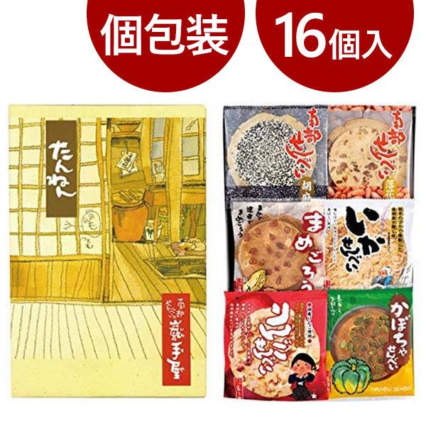 암ׂT܎艮 ˂ 6v16  lߍ킹 Mtg َq Ε  Mtg ĉَq Ă