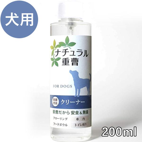 ナチュラル重曹クリーナー 犬用 詰替用 0ml 無添加 ペット用品 お手入れ スプレー ライフスタイル 生活雑貨のmofu 通販 Paypayモール