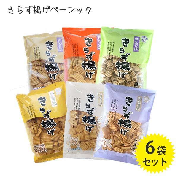 おとうふ工房いしかわ きらず揚げ ベーシック6種 塩 黒砂糖 黒胡麻 醤油 マヨネーズ カレー セット 国産 おから煎餅 お菓子 ライフスタイル 生活雑貨のmofu 通販 Paypayモール